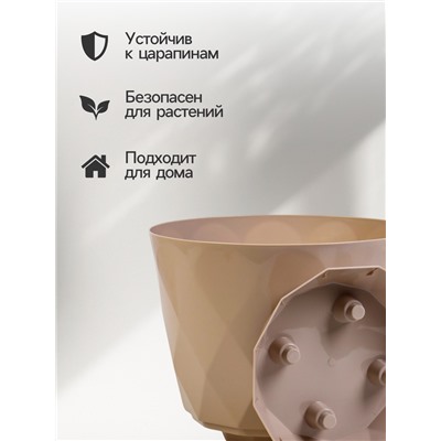 Горшок для цветов с поддоном Laurel, 9.3 л, d=27.7 см, h=22.5 см, пластиковый, бежевый