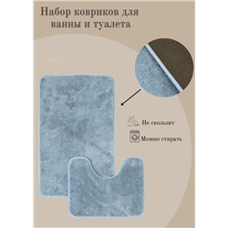 Коврик для ванны и туалета 2шт #23262448