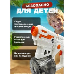 Водяной (водный) пистолет-пушка/ бластер детский, оранжевый