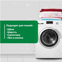 Бальзам-кондиционер для белья Crystal Rinser, с ароматом Королевского Ириса, 5 л
