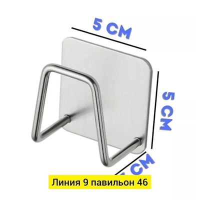 Держатель #22928701