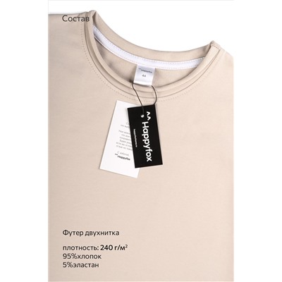 Женская футболка оверсайз из футера двухнитки Happyfox