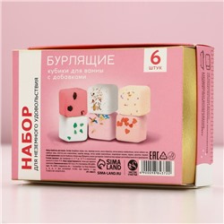 Бомбочки для ванны с добавками «Верь в чудеса», 6×70 г, аромат ягоды, Чистое счастье