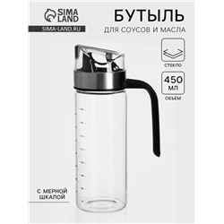 Бутылка для соусов и масла «Мист», 450 мл, стекло