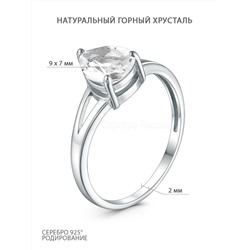 Кольцо из серебра с натуральным горным хрусталём родированное 925 пробы 1-501р429