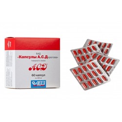 Капсулы А.С.Дорогова АСД 60 кап. по 490 мг.