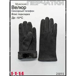 Перчатки #23081394