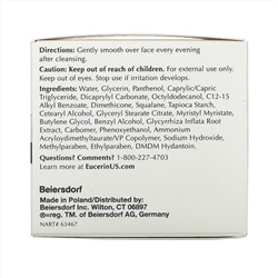 Eucerin, "Избавление от покраснения", дерматологическое средство по уходу за кожей, 1.7 унций (48 г)