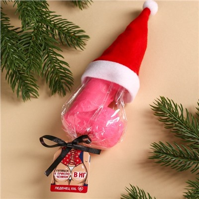 Леденец на палочке XXL «Готовься к приключениям», вкус: клубника, 140 г