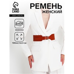 Ремень женский широкий, 100×6.7 см, пряжка металл, серебристая, рыжий