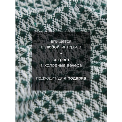Плед с бахромой SL Home Waffle, 130×180 см, зелёный