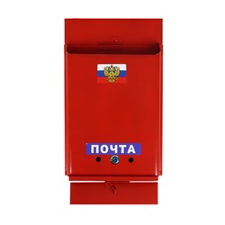 Ящик почтовый с замком, вертикальный, «Почта», бордовый