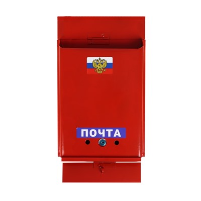 Ящик почтовый с замком, вертикальный, «Почта», бордовый
