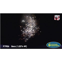 Фейерверк Р7950 Босс (1,25" х 50) - НОВЫЙ ЭФФЕКТ 2025/2026