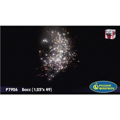 Фейерверк Р7950 Босс (1,25" х 50) - НОВЫЙ ЭФФЕКТ 2025/2026