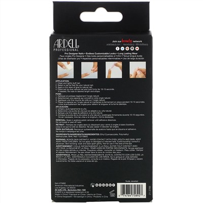 Ardell, Nail Addict Premium, Nude Jeweled, 0.07 oz (2 g)