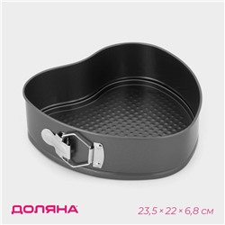 Форма для выпечки Доляна «Элин. Сердце», 23.5×22×6.8 см, разъёмная, антипригарное покрытие, чёрная