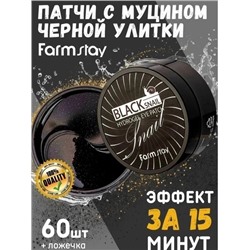 Артикул #22795605