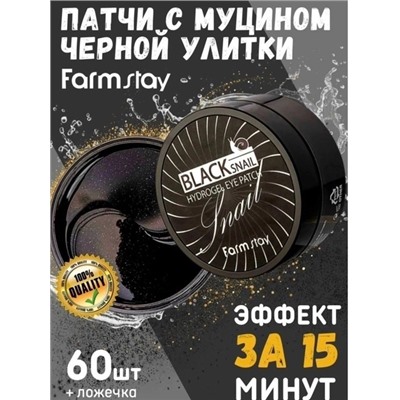 Артикул #22795605