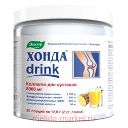 ЭВАЛАР Хонда Drink 256 гр порошок/банка