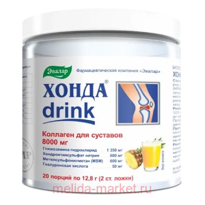 ЭВАЛАР Хонда Drink 256 гр порошок/банка