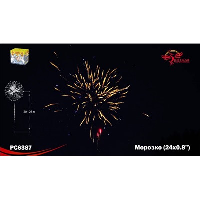 Фейерверк РС6387 Морозко (0,8" х 24)