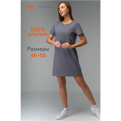 Женская туника из хлопка Happyfox