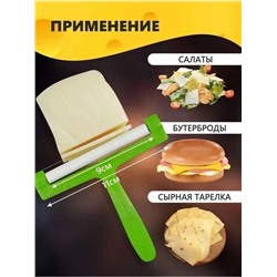 Сырорезка роликовая струнная