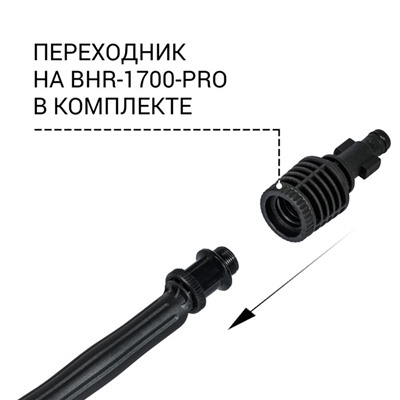 Щетка для мойки высокого давления Bort Brush US, soft wash brush=