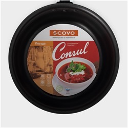 Ковш Consul d=16 см, 1,2 л, стеклянная крышка, пластиковая ручка, антипригарное покрытие, цвет чёрный
