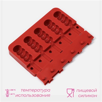Форма для леденцов «Батончик», силикон, 19×11×2 см, 5 ячеек (6×2.6 см), МИКС