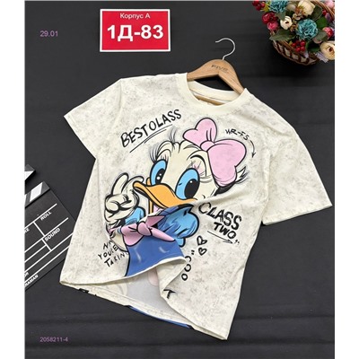 футболка 2058211-4