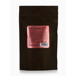 Соль для ванны, 300 г, аромат табака и вишни, LA POETIQUE