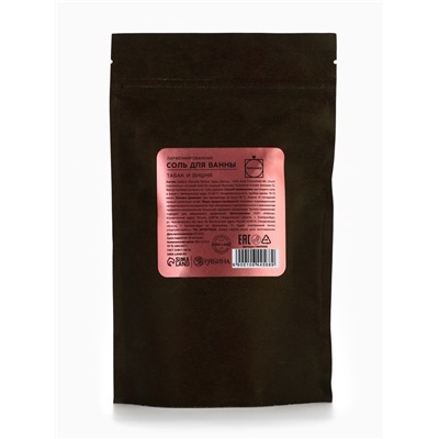 Соль для ванны, 300 г, аромат табака и вишни, LA POETIQUE