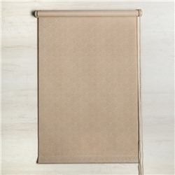 Штора рулонная «Дольче вита», 45×160 см, цвет бежевый