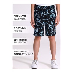 Шорты АПРЕЛЬ, 1113561