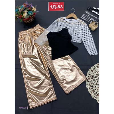 костюм тройка 1848220-1