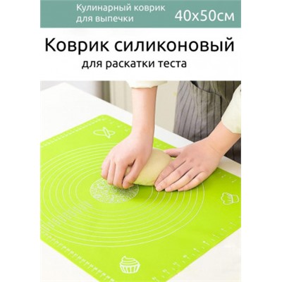 Силиконовый коврик для теста #22854648