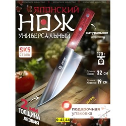 Нож #23007328