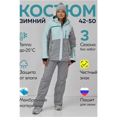 Горнолыжный костюм MTFORCE, 1079964