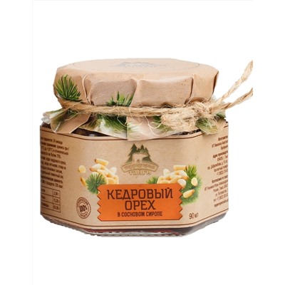 Ядро кедрового ореха в сосновом сиропе / 150 г / ТМ Территория Тайги