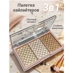 Хайлайтер для лица #22935341