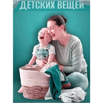 Капсулы для стирки с кондиционером #22949271