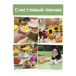 Коврик для пикника 83433 НАТАЛИ, 1124161
