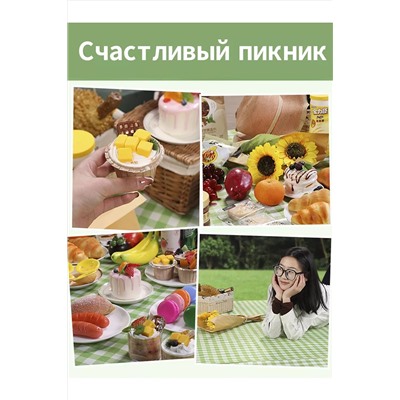 Коврик для пикника 83433 НАТАЛИ, 1124161