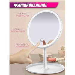 Зеркало настольное с подсветкой для макияжа круглое, Артикул: 136131