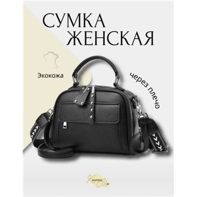 Сумка #23018385