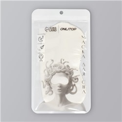 Маска для сна «ШЁЛК», 20×10 см, резинка одинарная, бежевая