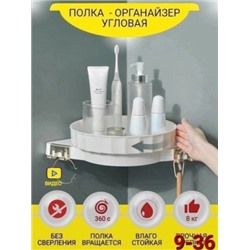 Полка #22800356