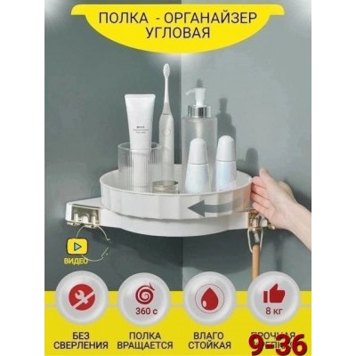 Полка #22800356